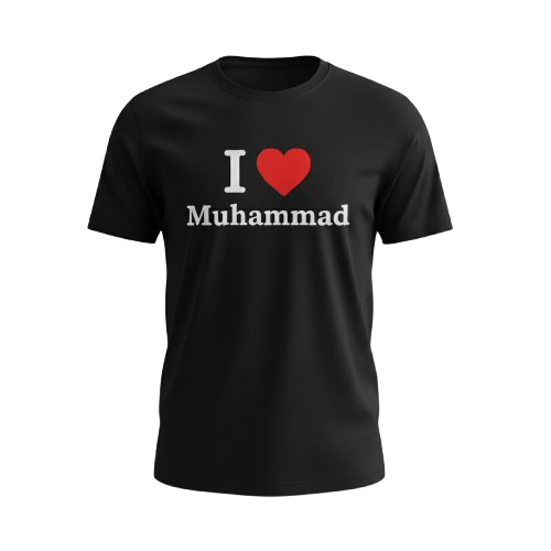 Ellegance Round Neck Black T-Shirt — I Love ❤️ Muhammad Edition