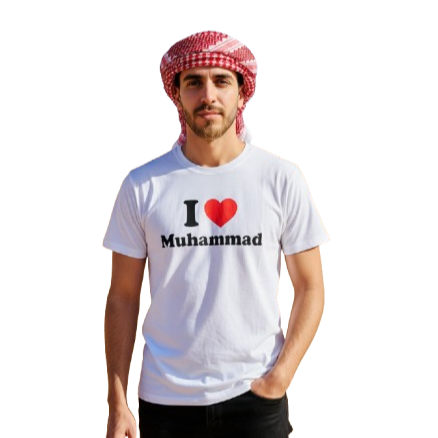 Ellegance Round Neck White T-Shirt — I Love❤️ Muhammad Edition